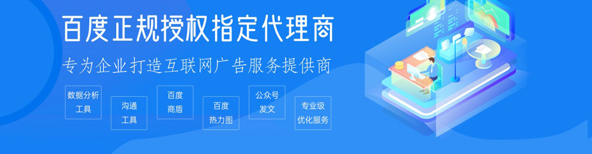 海沧推广开户