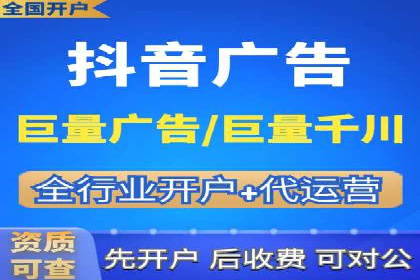 案例分享：竞价推广代运营助力企业拓展海外市场