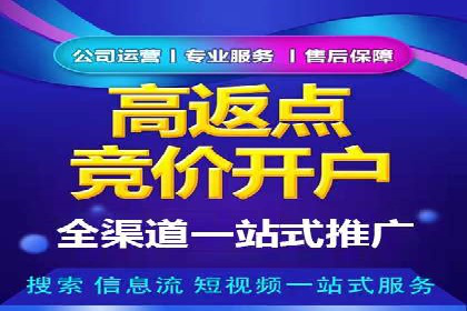 抖音信息流代理实战：如何提高广告转化率