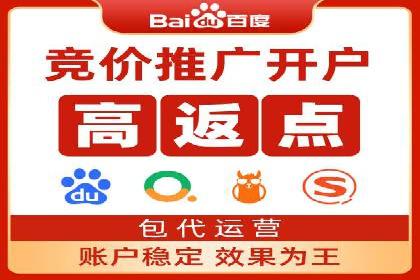 360搜索信息流广告：企业品牌推广的利器