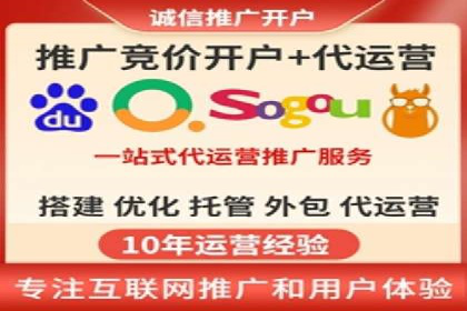 推广信息流在电商行业的应用案例分析