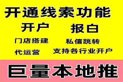 信息流广告推广：从零到一的快速增长之路