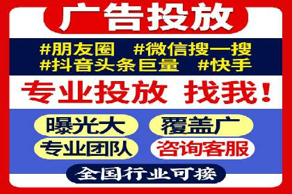 深度解析百度推广服务费的投资回报
